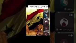 رجع ماهر    دندنها