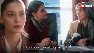 مسلسل انت من احببت الحلقة    اعلان   الرسمي مترجم للعربية دندنها