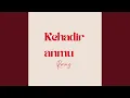 Download Lagu Kehadiranmu
