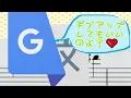 Lagu 【UTAUカバー】High Range Test【Google Translate】