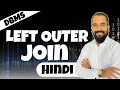 Left Outer Join Explained with Example in Hindi l DBMS Series