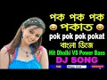 Download Lagu Pok Pok Pok ✔️ Pokat Dj Remix New Song Hindi Dj Utpal 💕Babu