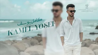 وحدة مني مسكينة شكد محموسة   تترك سمسم تشكي لعبود الموسى   كامل يوسف      ترند التيك توك دندنها