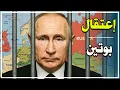 Download Lagu قرار باعتقال رئيس روسيا :  ترامب يتحدى لاهاى ويحمي بوتين والمجر تفتح أبوابها للقيصر | قناة مصر