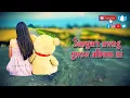 Download Lagu saogari nwng gwsw album ni bodo video 2021