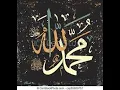 Download Lagu Sholawat Nuridzati (Lirik dan Arti) 1 jam