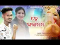 Download Lagu New Koraputia Ganesh Puja Song ||Surya \u0026 Kiran||@JBRProduction  