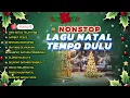 LAGU NATAL NONSTOP TEMPO DULU | HARI NATAL TLAH TIBA