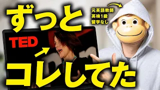 英語が話せない原因はこれ。日本人がハマる「ピアノ型」学習