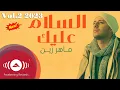 Download Lagu Maher Zain - Assalamu Alayka (Arabic) | ماهر زين - السلام عليك | Official Lyric Video Vol.2