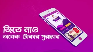 WiNiT - Play Win
