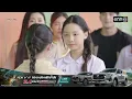 เพื่อนมอบกำลังใจ ก่อนส่งกัปตันไปรักษาตัว | Highlight นักตบบ้านโคกปัง Ep.11 | 19 ส.ค. 67 | one31