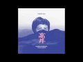 Download Lagu Fernanda Takai - I Don't Want To Talk About It (Tema O Outro Lado do Paraíso)