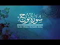 Download Lagu 71 -  Surah Nuh  - Quran Reciter: Mishary bin Rashid Alafasy