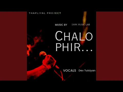 Download MP3 Chalo Phir