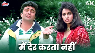 main der karta nahin der ho jati hai video song suresh wadkar lata mangeshkar henna