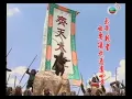 Download Lagu 西游記 1996 主題曲 (短版) Journey to the West 1996 Theme | 张伟健 Dicky Cheung
