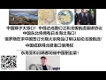 Download Lagu 中国狮子大张口！中俄达成图们江和北极航道重磅协议！中国东北将拥有日本海出海口！俄罗斯在求中国签订长期大宗商品订单以启动北极航线！中国或获得北极港口使用权！东南亚和日韩都将被中国割韭菜！