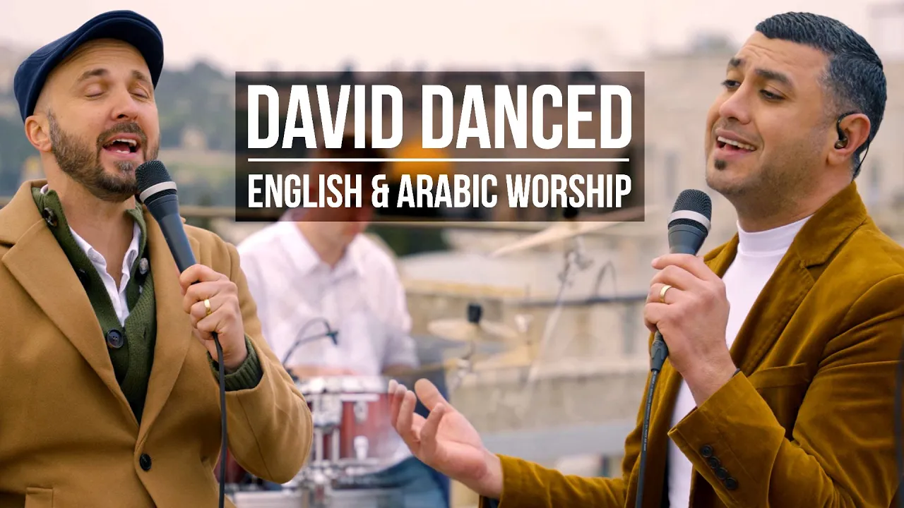 Middle-Eastern Duet Worship Song in Arabic & English ("DAVID DANCED") Middle-Eastern Duet Worship Song in Arabic & English ("DAVID DANCED")