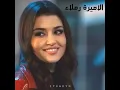 لا منخاف _ جلال الزين