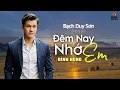 Download Lagu CK Mới 2025: ĐÊM NAY NHỚ EM ✓ Sáng Tác: Bạch Duy Sơn ✓ Trình Bày: Đình Hùng ( Đêm Nay Anh Nhớ Về Em 