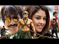 Download Lagu Ravi Teja 2025 New Released Action Full Blockbuster Movie | Richa | Prakash Raj | New South Film MP3