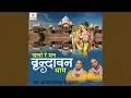 Download Lagu Chalo Re Shri Vrindavan Dham