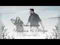Download Lagu RESEPSI PERNIKAHAN Bastian Octovianus Wospakrik, S.Kom \u0026 dr. Helga Valentina Kapissa