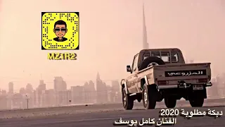 كامل يوسف سمعان حليوه المعاني  كامل يوسف سمعان حليوه المعاني