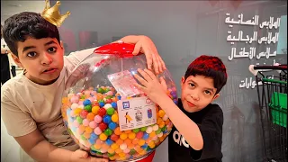 🔥 جربنا العاب وحلويات الماكينة🔥