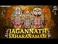 Download Lagu Jagannath Sahasranama ଜଗନ୍ନାଥ ସହସ୍ରନାମ | Jagannath Song | Bhajan | Jagannath Sahasranama Full