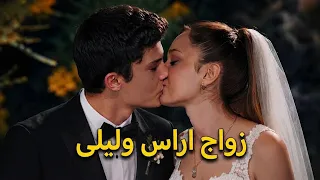 مسلسل في السابعة عشر الحلقة    من الذي سنفقده   دندنها