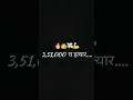 Download Lagu 👑 बजेट KING OMKAR 72 👑 #omkar72 #roadshow #money #king #soundcheck #viralshort