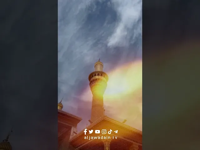 ⁣هنا تهدأ النفوس..وتطيب الأرواح..  لقطات من جنة الإمامين الجوادين الكاظمين (عليهما السلام)