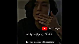 جونغكوك وهو يحكيلنا عن انفصاله Shorts Nva97 Fyp Explore Bts 