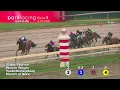 Race 26