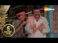 Download Lagu कादर खान और असरानी लोटपोट वाली कॉमेडी सीन्स | Movie Swarag Se Sunder|Asrani - Kader Khan - Jeetendra