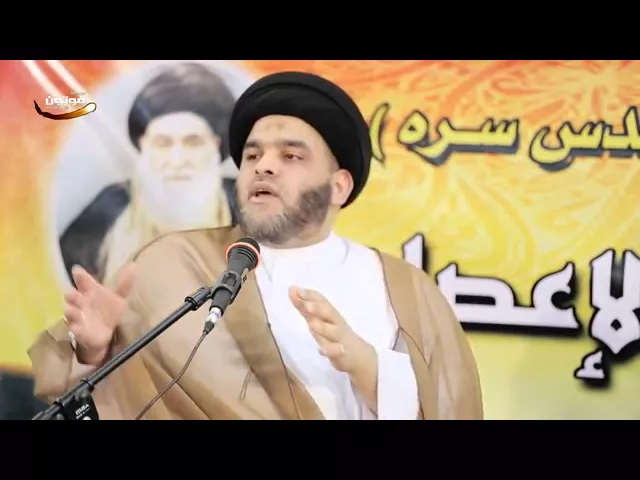 ⁣السيد الخوئي و الرد على المنحرفين 1 / السيد ضياء الخباز