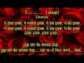 Arijith Singh Karaoke Laal Ishq