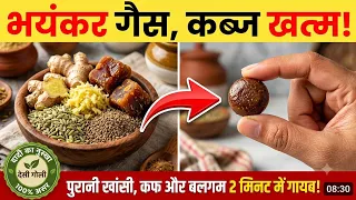 दूध वाली चाय छोड़ 10 दिन यह 1 कप पी लो—40 बीमारियां, कमर-घुटनों का दर्द और मोटापा जड़ से खत्म!