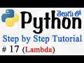 Python Tutorials For Beginners in Telugu - Tutorial 17