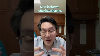  อาการของโรคบุคลิภาพผิดปกติแบบก้ำกึ่ง มีอะไรบ้าง 