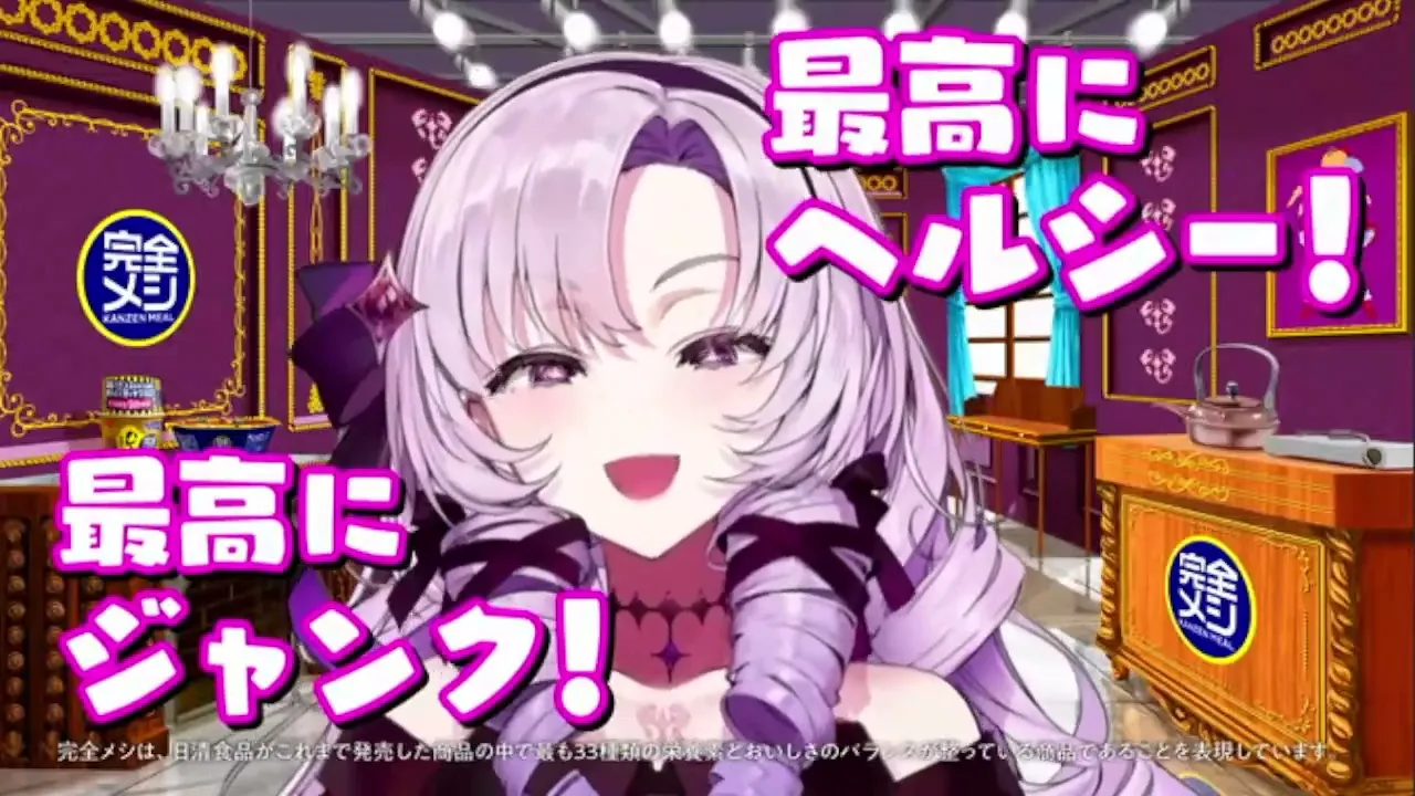 完全メシのCM集。つい見入ってしまう話題のCMを一挙に紹介