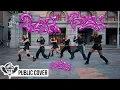 Download Lagu [T-POP IN PUBLIC] EMPRESS | Blah Blah Blah | DANCE COVER [KCDC] | AUSTRALIA
