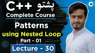 C Patterns Using Nested Loops in Pashto Star Patterns Explained Lecture 30