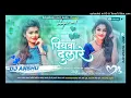 Download Lagu piyawa dular bhojpuri song || sakhi piyawa dulare aaye hay re dj remix || piyawa dulare dj song 2023