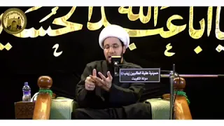 الشيخ علي العبود / حوار جميل بين الإمام علي عليه السلام والحارث الأعور