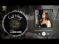 Download Lagu Cánh Hồng Phai - Ngân Ngân (Cover) | Bài Hát Hay Nhất Về Kẻ Lụy Tình, Cuộc Đời Con Gái ...