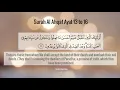 Lagu Surah Al Ahqaf 13 to 16