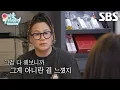 “가족이 모여있는 게 행복이란 걸” 윤민수, 덤덤히 얘기하는 속마음